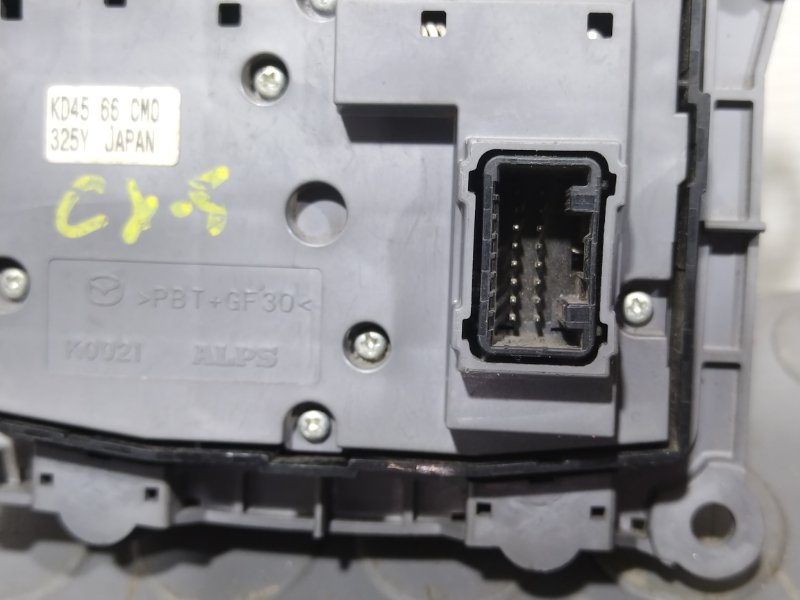 Блок управления навигацией, 2500 рублей, Красноярск