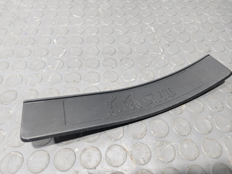 Накладка на порог салона, 450 рублей, Красноярск