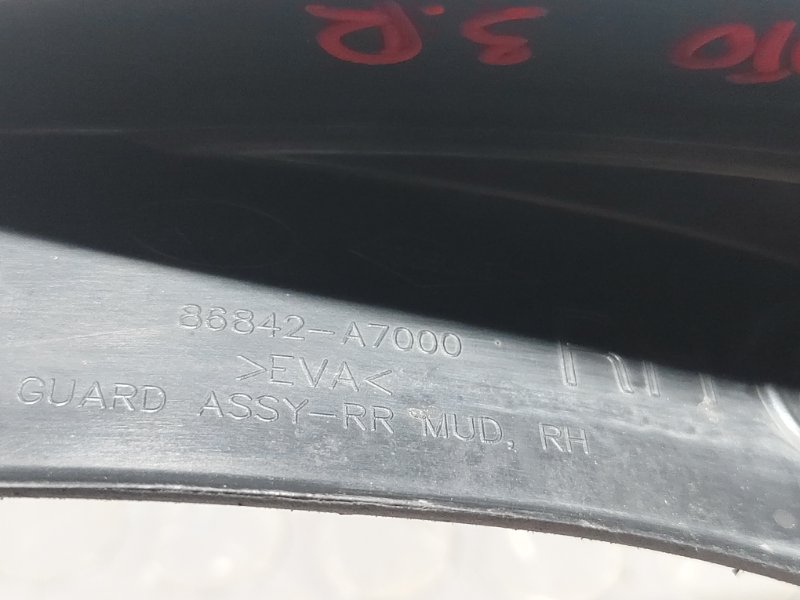 Брызговик, 900 рублей, Красноярск