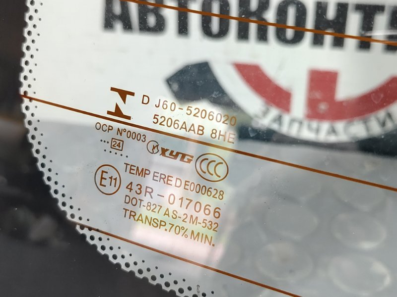 Стекло заднее, 10000 рублей, Красноярск
