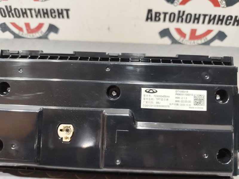 Дисплей, 7000 рублей, Красноярск