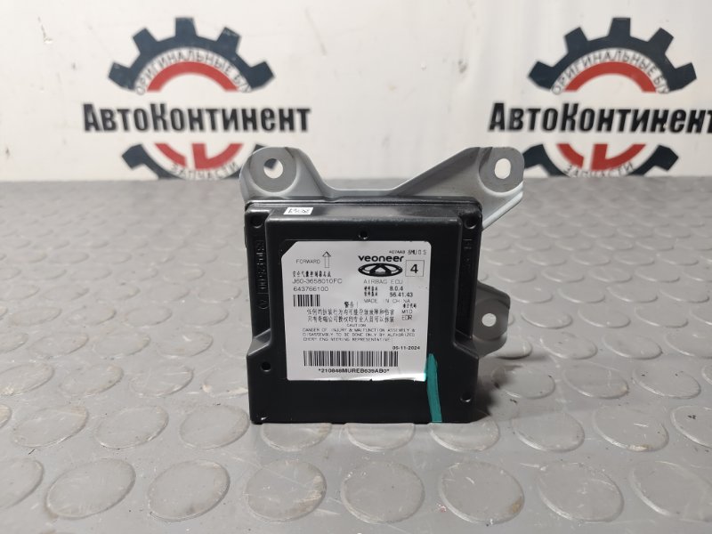 Блок управления airbag, 4500 рублей, Красноярск