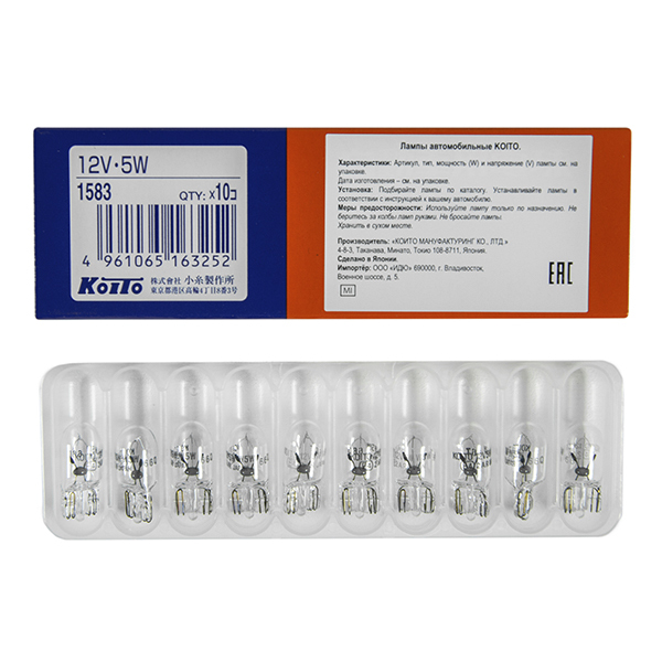 Лампа дополнительного освещения T10 KOITO 1583, 60 рублей, Красноярск