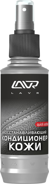 Кондиционер кожи восстанавливающий LAVR Ln1471-L 185ml, 230 рублей, Красноярск