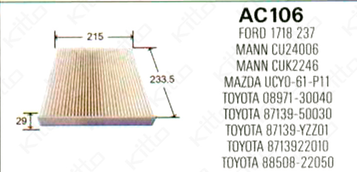 Фильтр салонный, 520 рублей, Красноярск