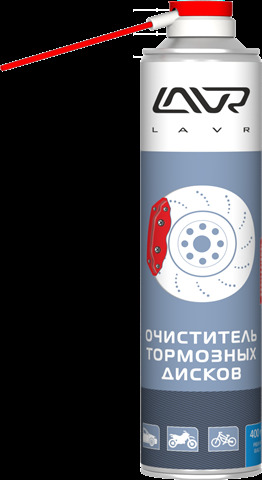 Очиститель тормозных дисков LAVR Ln1495 400ml, 300 рублей, Красноярск