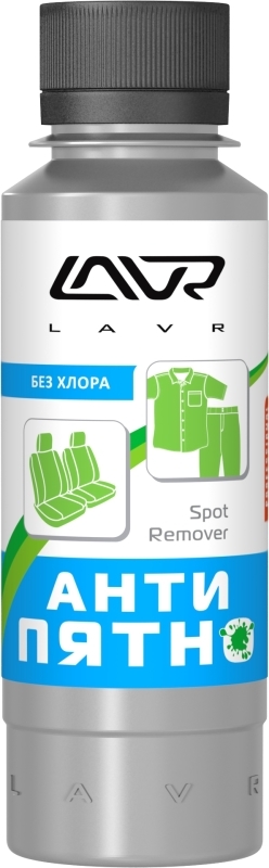 Анти Пятно LAVR Ln1465 120ml, 160 рублей, Красноярск