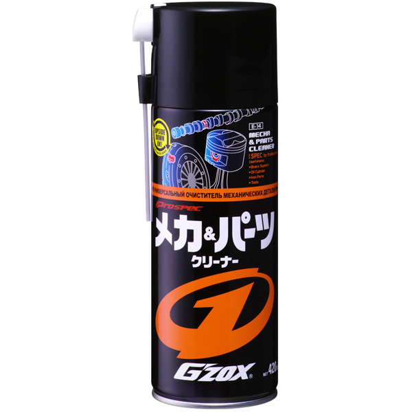 Очиститель механических деталей G`ZOX Mecha & Parts Cleaner 420ml, 600 рублей, Красноярск