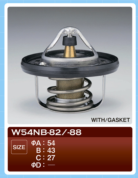 Термостат, 850 рублей, Красноярск