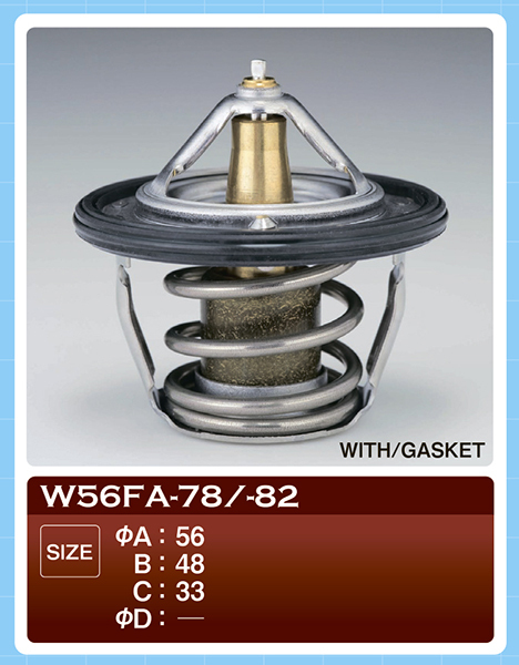 Термостат, 900 рублей, Красноярск