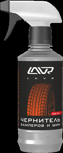 Чернитель бамперов и шин LAVR Ln1411-L 330ml, 390 рублей, Красноярск