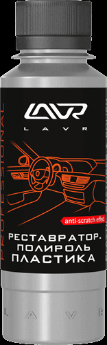 Реставратор - Полироль пластика LAVR Ln1459-L 120ml, 220 рублей, Красноярск