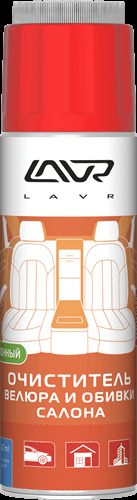 Очиститель салона, 360 рублей, Красноярск