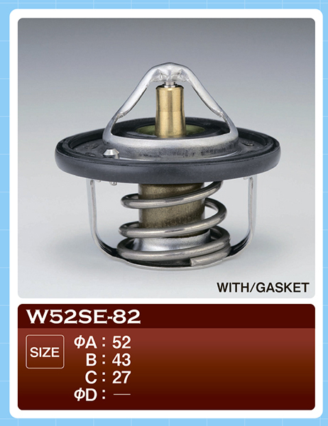 Термостат, 750 рублей, Красноярск