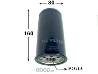 Фильтр масляный, 500 рублей, Красноярск