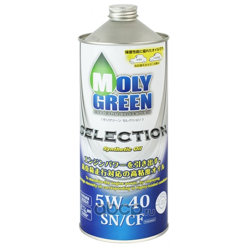 Масло моторное синтетика, 1400 рублей, Красноярск