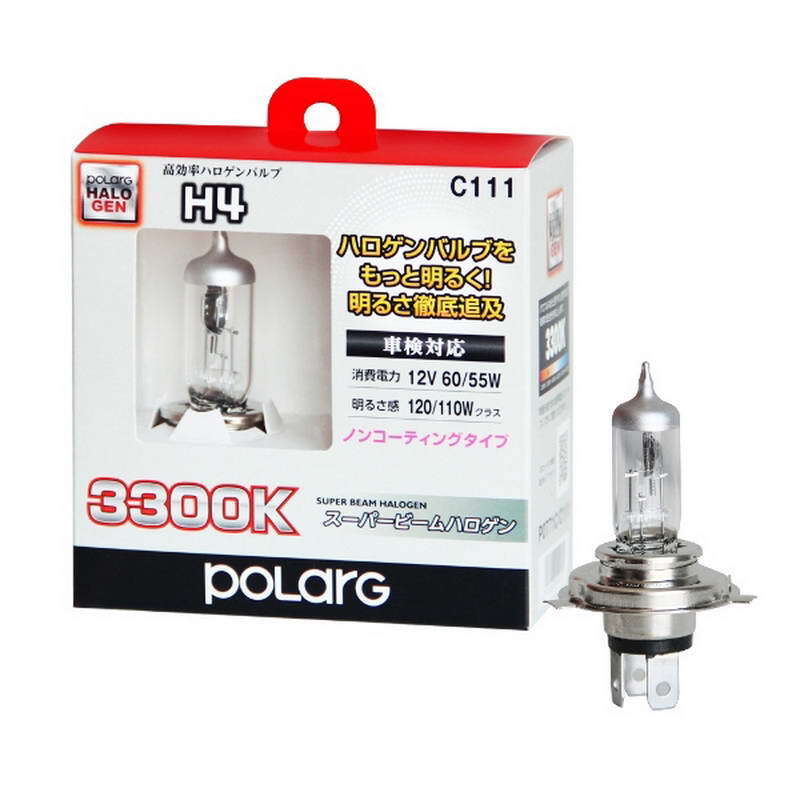 Лампа головного света, 1050 рублей, Красноярск