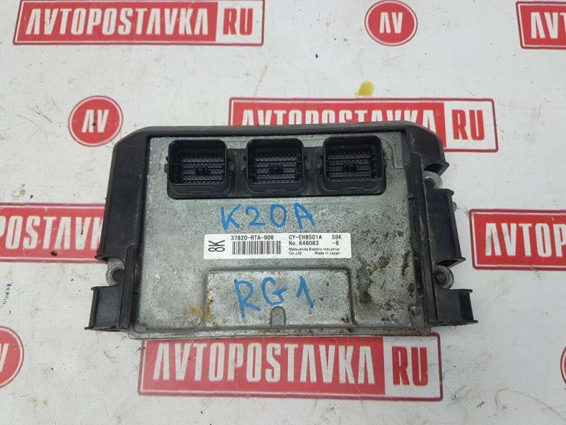 Блок управления ДВС, 400 рублей, Красноярск