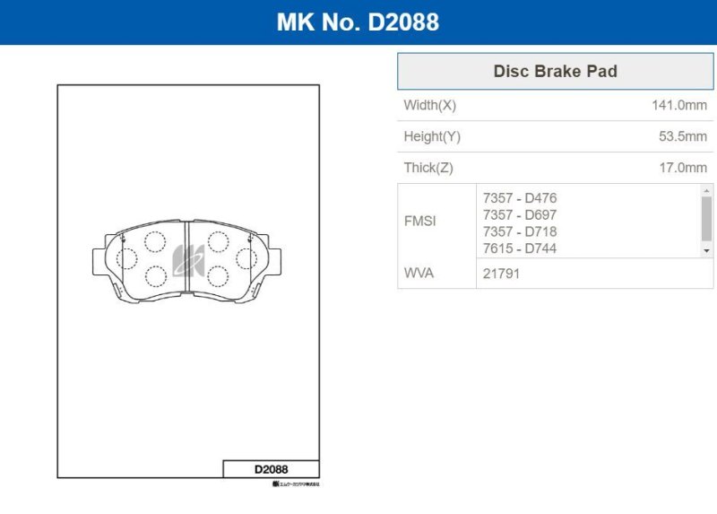 Колодки тормозные, 2750 рублей, Красноярск