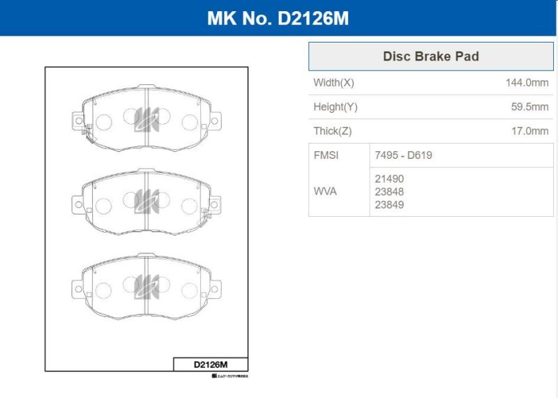 Колодки тормозные, 2030 рублей, Красноярск