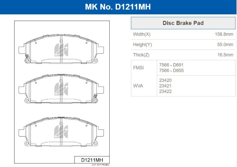 Колодки тормозные, 1850 рублей, Красноярск