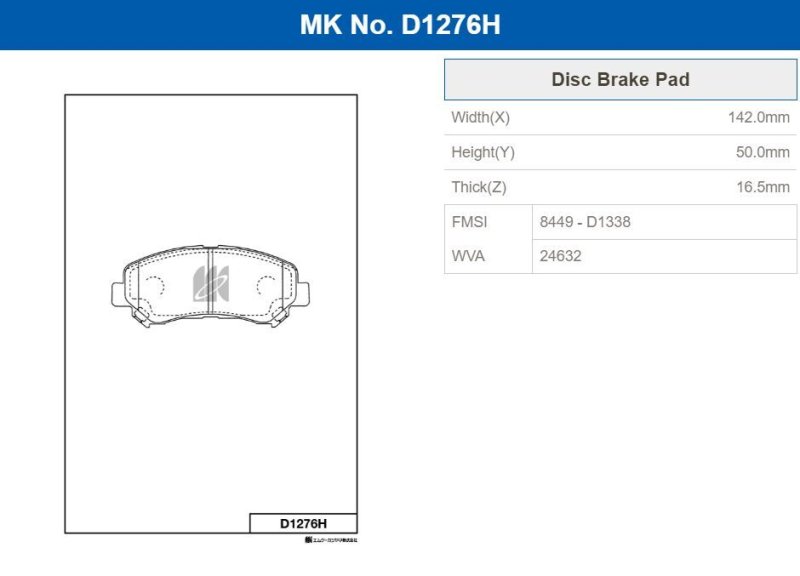 Колодки тормозные, 2230 рублей, Красноярск