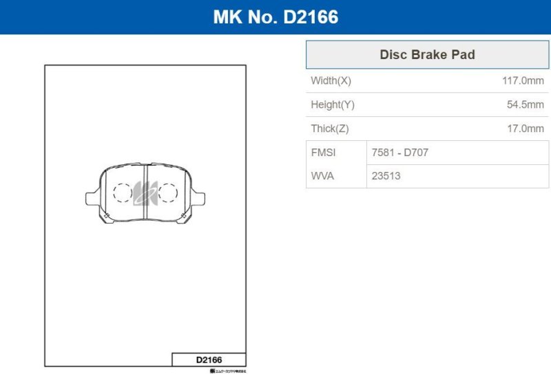 Колодки тормозные, 1950 рублей, Красноярск