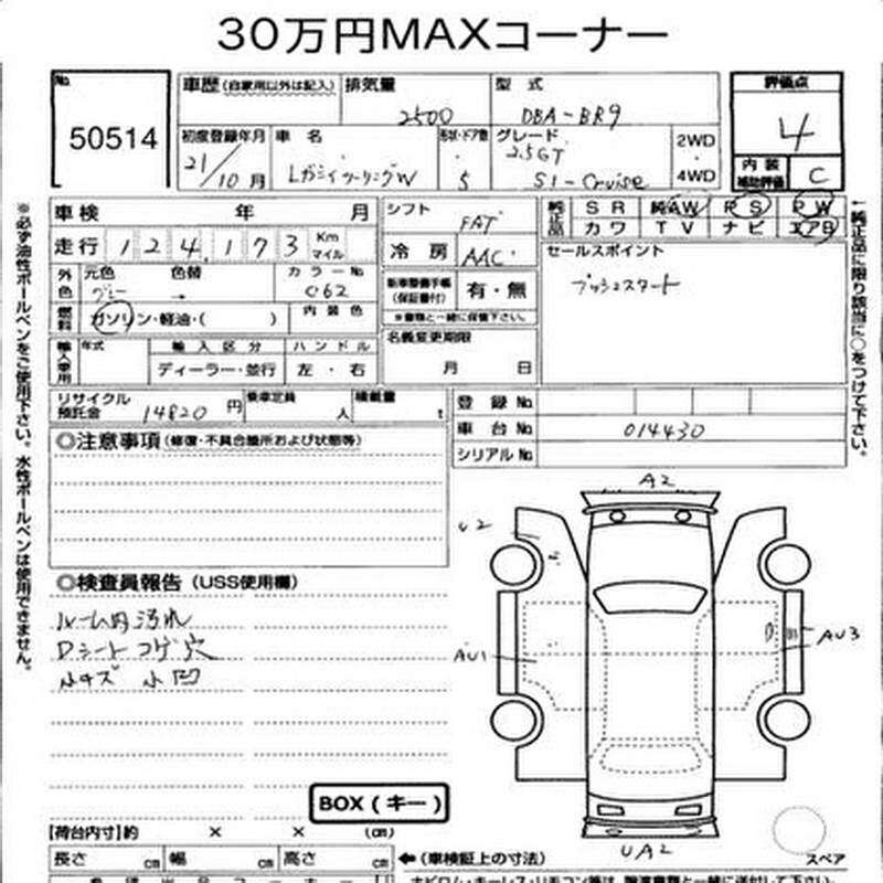 АКПП, 15000 рублей, Красноярск