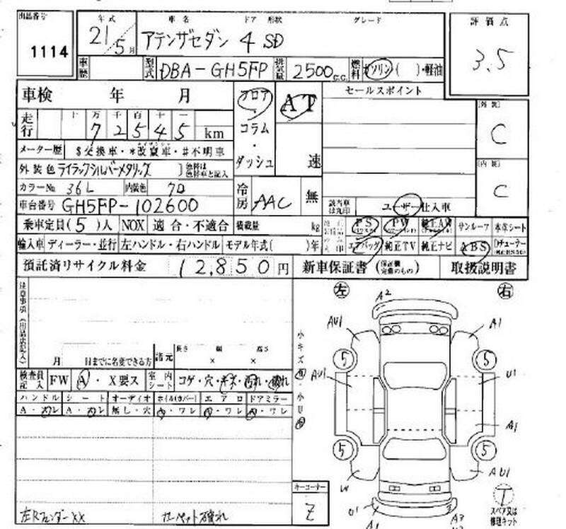 АКПП, 19500 рублей, Красноярск