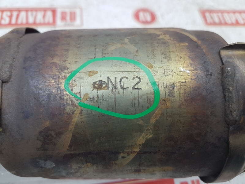 Катализатор, 29000 рублей, Красноярск