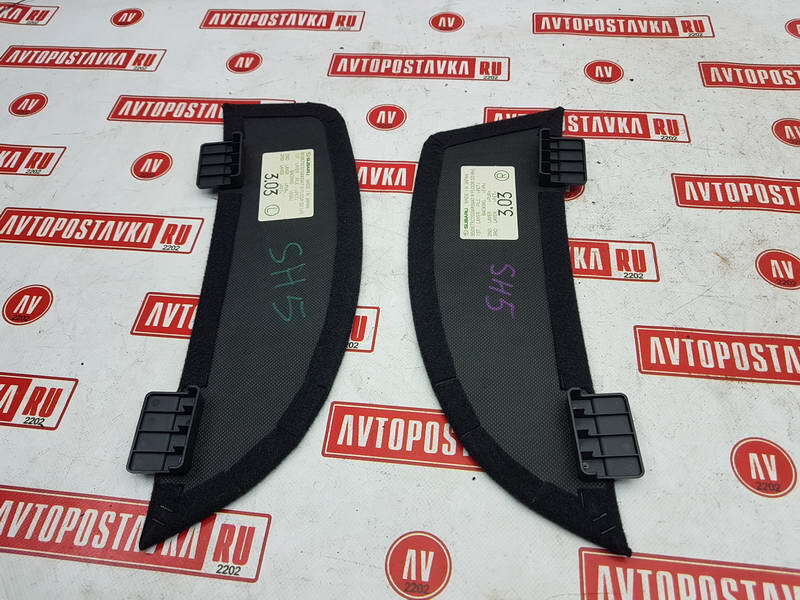 Пол багажника, 400 рублей, Красноярск