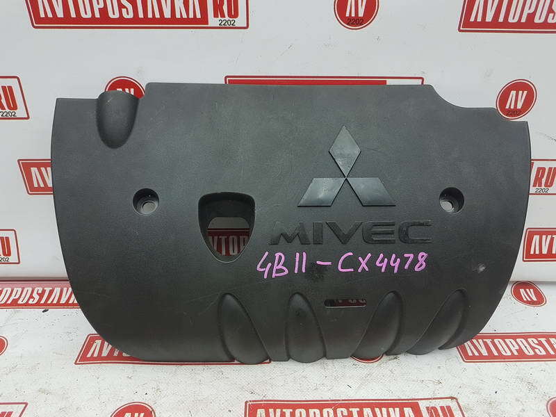 Крышка ДВС декоративная, 400 рублей, Красноярск