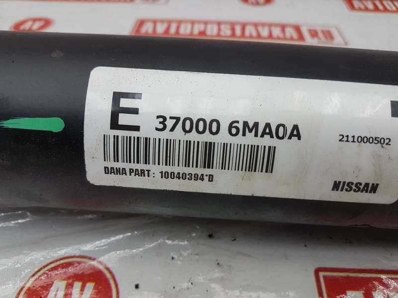 Карданный вал, 29000 рублей, Красноярск