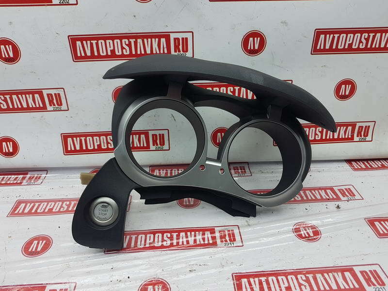 Кнопка старт-стоп, 900 рублей, Красноярск