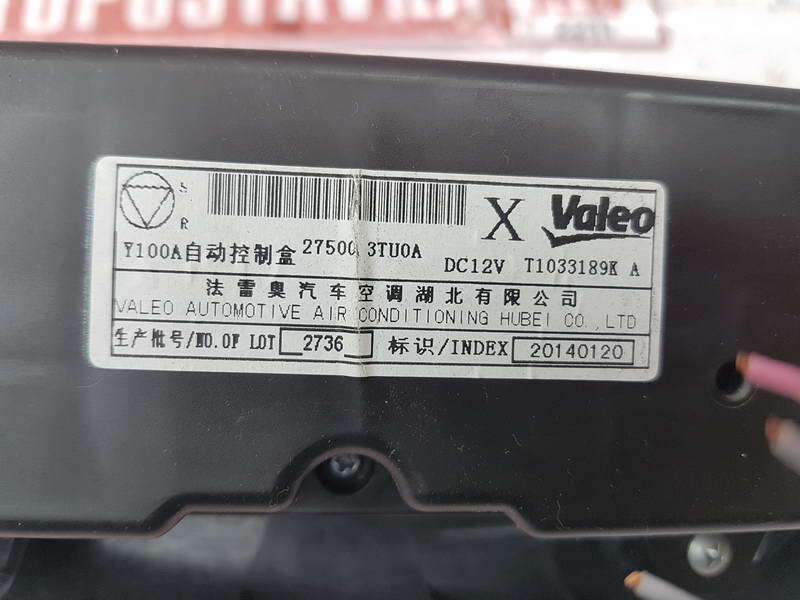 Блок управления климат-контролем, 350 рублей, Красноярск