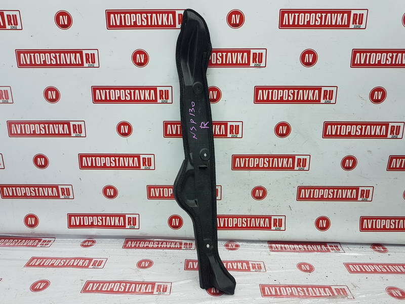 Накладка крыла, 400 рублей, Красноярск