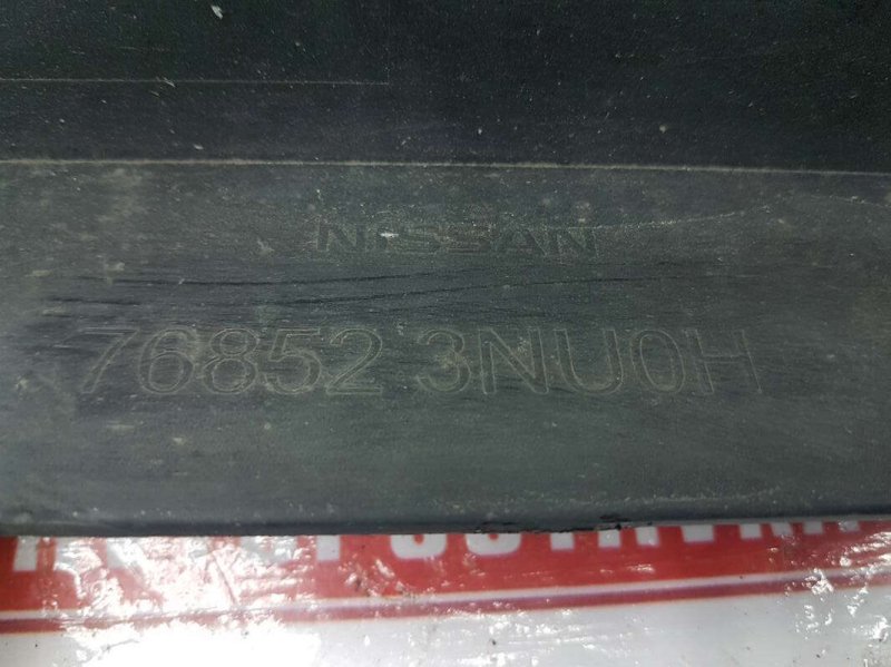 Порог, 2000 рублей, Красноярск