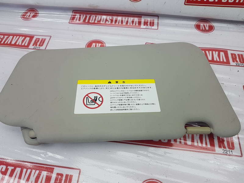 Козырек солнцезащитный, 1000 рублей, Красноярск