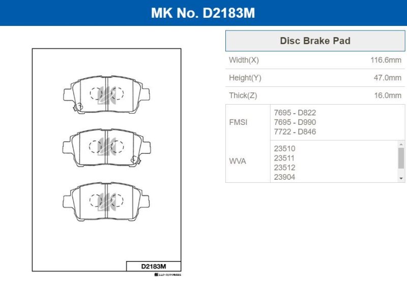 Колодки тормозные, 1600 рублей, Красноярск
