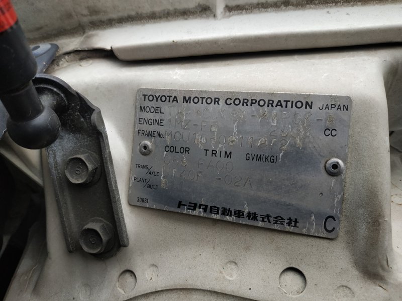 Резонатор воздушного фильтра, 400 рублей, Красноярск