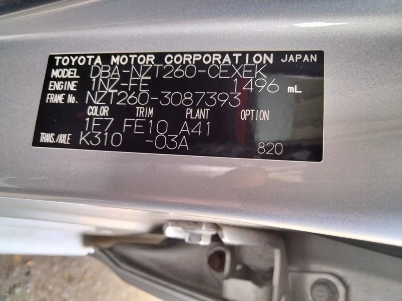 Суппорт тормозной, 1000 рублей, Красноярск