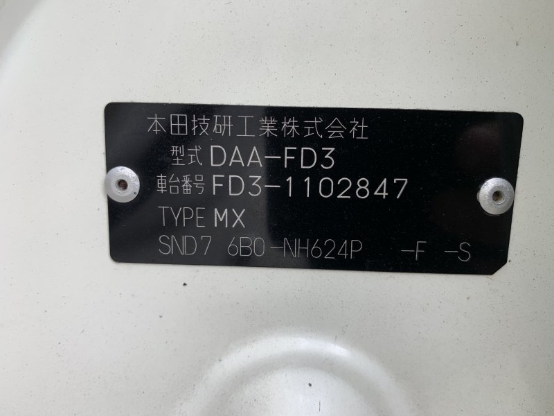 Стартер, 800 рублей, Красноярск