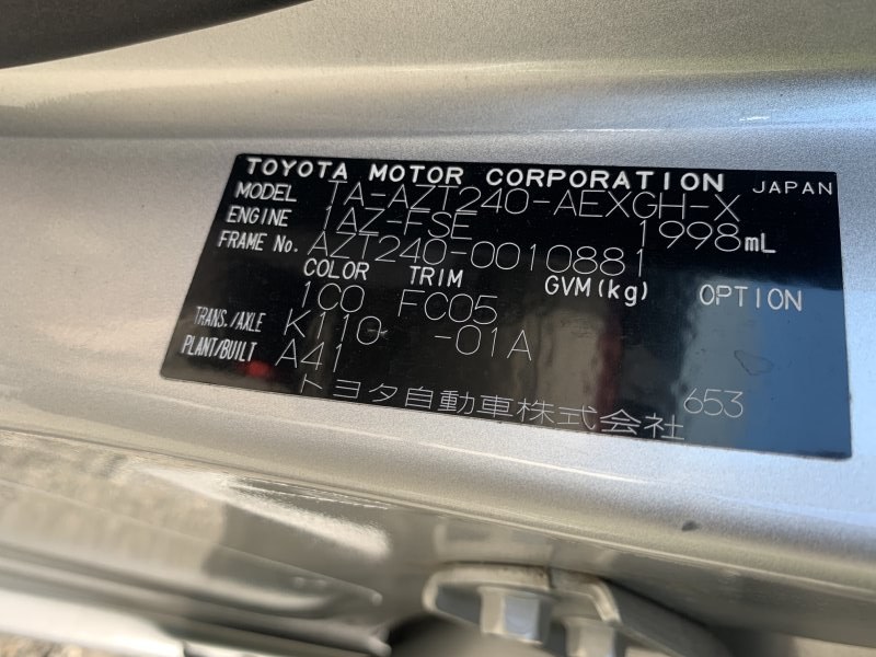 Стабилизатор поперечной устойчивости, 400 рублей, Красноярск