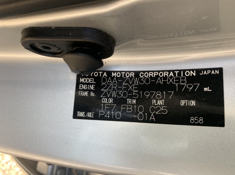 Рычаг подвески нижний, 1000 рублей, Красноярск