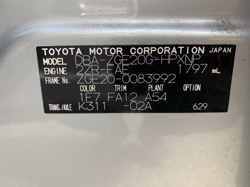 Вакуумный усилитель тормоза, 1900 рублей, Красноярск