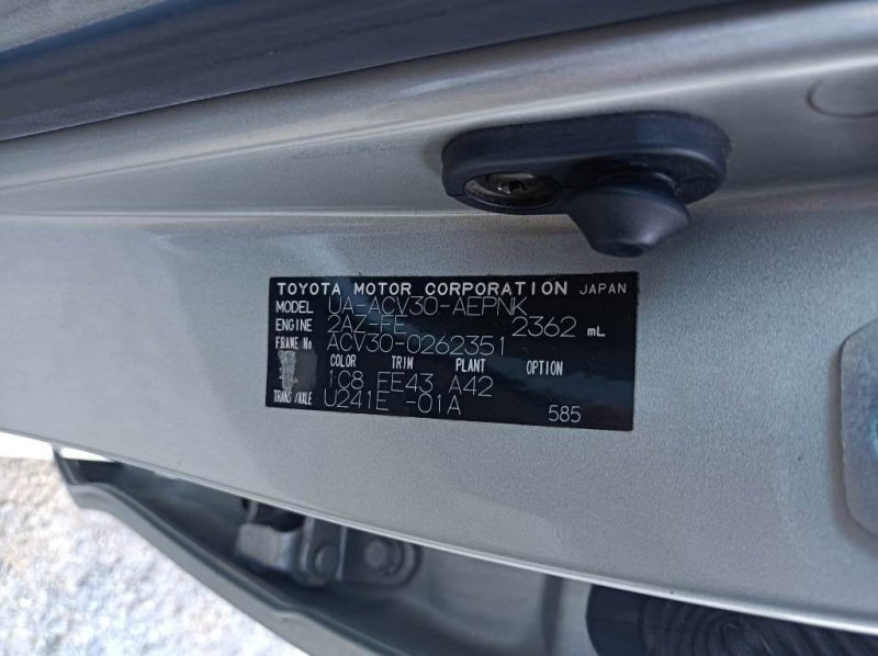 Замок зажигания, 1000 рублей, Красноярск