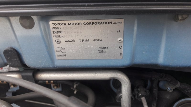 Шланг тормозной, 300 рублей, Красноярск