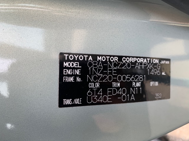 Рычаг подвески нижний, 1200 рублей, Красноярск