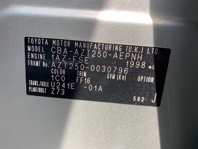 Патрубок воздушного фильтра, 100 рублей, Красноярск