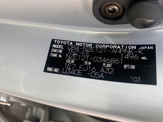 Шланг тормозной, 300 рублей, Красноярск